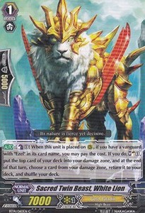 Sacred Twin Beast, White Lion [G Format] - Brilliant Strike