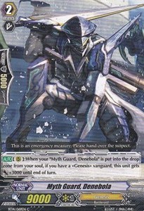 Myth Guard, Denebola [G Format] - Brilliant Strike