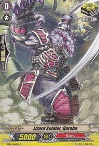 Lizard Soldier, Goraha [G Format] - Brilliant Strike