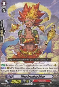 Wish Granting Djinn [G Format] - Brilliant Strike