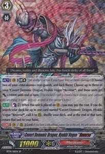 Covert Demonic Dragon, Hyakki Vogue "Яeverse" [G Format] (V.1 - Special Parallel) - Brilliant Strike