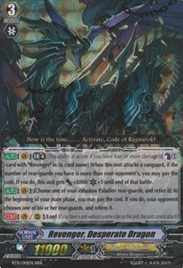 Revenger, Desperate Dragon [G Format] (V.2 - Triple Rare) - Infinite Rebirth