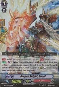 Dragon Knight, Gimel [G Format] - Infinite Rebirth
