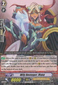 Wily Revenger, Mana [G Format] - Infinite Rebirth