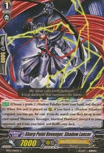 Sharp Point Revenger, Shadow Lancer [G Format] - Infinite Rebirth