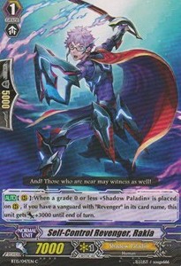 Self-Control Revenger, Rakia [G Format] - Infinite Rebirth