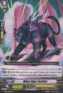 Wing Edge Panther [G Format] - Infinite Rebirth