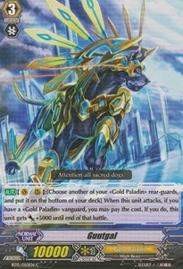 Guutgal [G Format] - Infinite Rebirth