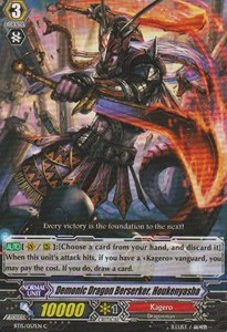 Demonic Dragon Berserker, Houkenyasha [G Format] - Infinite Rebirth