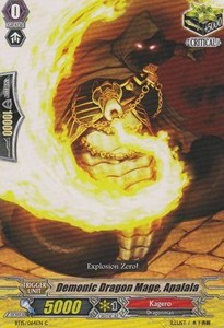 Demonic Dragon Mage, Apalala [G Format] - Infinite Rebirth