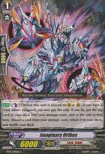 Imaginary Orthos [G Format] - Infinite Rebirth