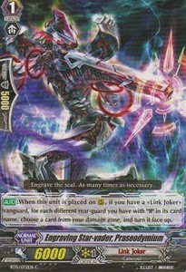 Engraving Star-vader, Praseodymium [G Format] - Infinite Rebirth