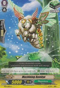 Machining Bombyx [G Format] - Infinite Rebirth