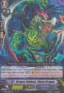 Dragon Undead, Ghoul Dragon [G Format] - Blazing Perdition ver.E