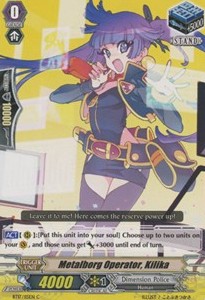 Metalborg Operator, Kilika [G Format] - Blazing Perdition ver.E