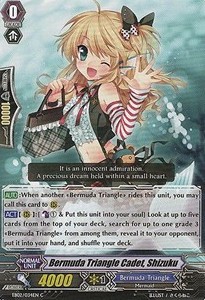 Bermuda Triangle Cadet, Shizuku [G Format] - Banquet of Divas