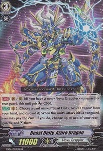 Beast Deity, Azure Dragon [G Format] - Infinite Phantom Legion