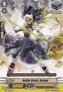Battle Sister, Assam [G Format] - Celestial Valkyries