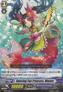 Dancing Fan Princess, Minato [G Format] - Dazzling Divas