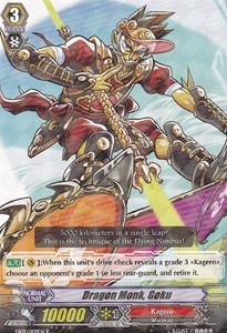 Dragon Monk, Goku [G Format] - Divine Dragon Progression