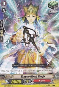 Dragon Monk, Genjo [G Format] - Divine Dragon Progression