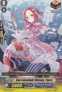 Duo Lamplight Melody, Tigris [G Format] (V.2 - Common) - Divas Duet