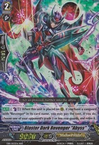 Blaster Dark Revenger "Abyss" [G Format] (V.3 - Triple Rare) - Requiem at Dusk