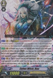 Cultus Witch, Rias [G Format] - Requiem at Dusk