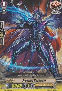 Freezing Revenger [G Format] - Requiem at Dusk