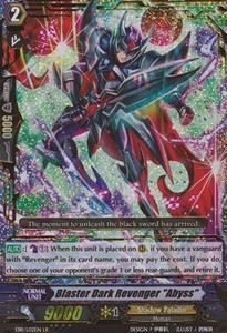 Blaster Dark Revenger "Abyss" [G Format] (V.1 - Legion Rare) - Requiem at Dusk