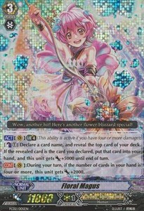 Floral Magus [G Format] - Fighters Collection 2014