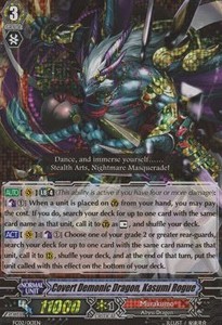 Covert Demonic Dragon, Kasumi Rogue [G Format] - Fighters Collection 2014
