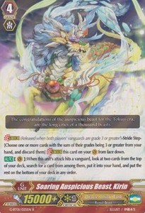 Soaring Auspicious Beast, Kirin [G Format] - Generation Stride
