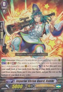 Imperial Shrine Guard, Hahiki [G Format] - Generation Stride
