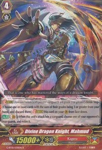 Divine Dragon Knight, Mahmud [G Format] - Generation Stride