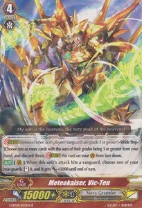 Meteokaiser, Vic-Ten [G Format] - Generation Stride