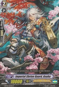 Imperial Shrine Guard, Asuha [G Format] - Generation Stride