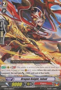 Dragon Knight, Jabad [G Format] - Generation Stride