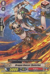 Dragon Dancer Ekaterina [G Format] - Generation Stride