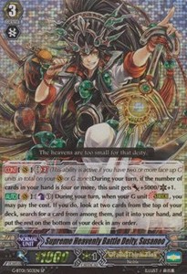 Supreme Heavenly Battle Deity, Susanoo [G Format] (V.1 - Special Parallel) - Generation Stride