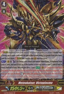 Meteokaiser, Victoplasma [G Format] (V.1 - Special Parallel) - Generation Stride