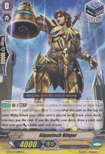 Gigantech Ringer [G Format] - Sovereign Star Dragon