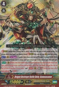 Dragon Destroyer Battle Deity, Kamususanoo [G Format] (V.2 - Triple Rare) - Moonlit Dragonfang