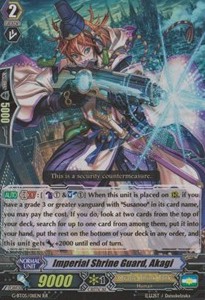 Imperial Shrine Guard, Akagi [G Format] (V.2 - Double Rare) - Moonlit Dragonfang