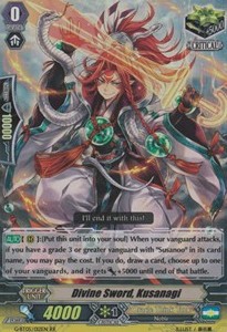Divine Sword, Kusanagi [G Format] - Moonlit Dragonfang