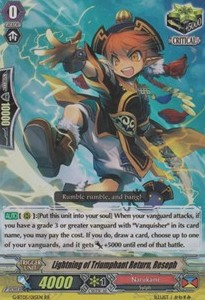 Lightning of Triumphant Return, Reseph [G Format] - Moonlit Dragonfang