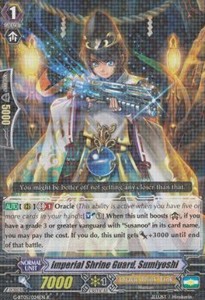 Imperial Shrine Guard, Sumiyoshi [G Format] - Moonlit Dragonfang