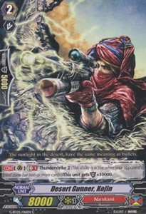 Desert Gunner, Kojin [G Format] - Moonlit Dragonfang