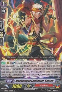 Machinegun Eradicator, Kantou [G Format] - Moonlit Dragonfang