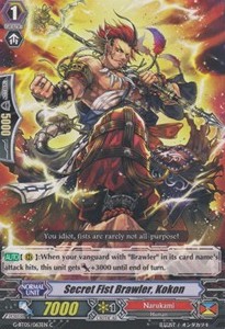 Secret Fist Brawler, Kokon [G Format] - Moonlit Dragonfang
